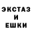Amphetamine Розовый Angel Believes