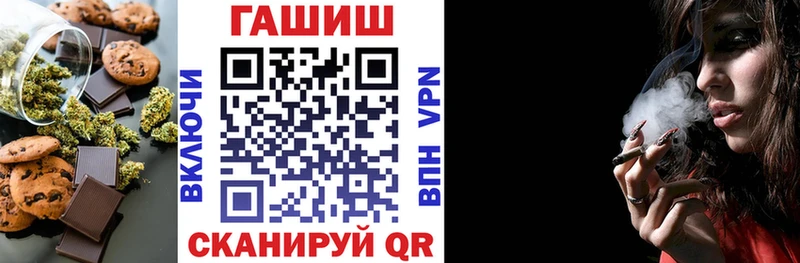 Печенье с ТГК марихуана Грозный