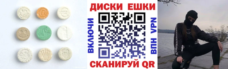 ЭКСТАЗИ Cube  Грозный 