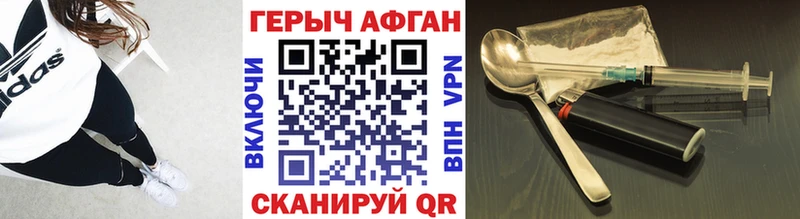 дарнет шоп  Грозный  Героин Heroin 