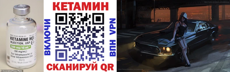 Кетамин VHQ mega маркетплейс Грозный наркота