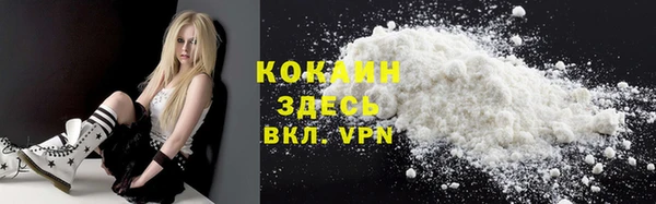 кокаин перу Сясьстрой