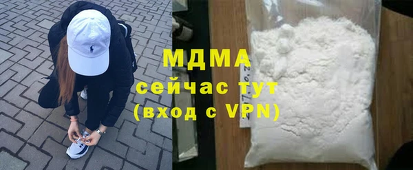 бутират Верхний Тагил
