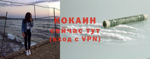 бутират Верхний Тагил