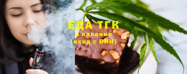 дистиллят марихуана Бородино