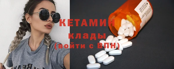 бутират Верхний Тагил