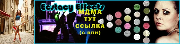 бутират Верхний Тагил
