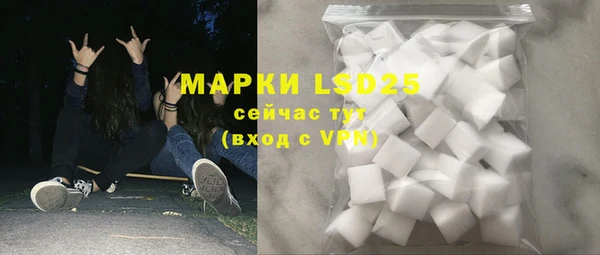 экстази Верея