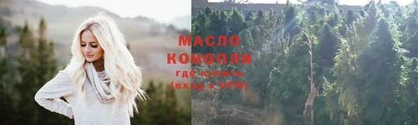 бутират Верхний Тагил