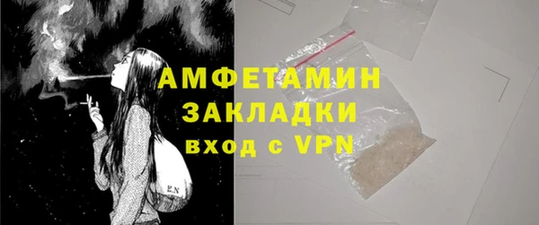 бутират Верхний Тагил