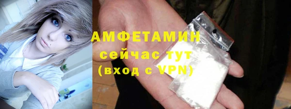 экстази Верея