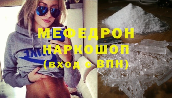 экстази Верея