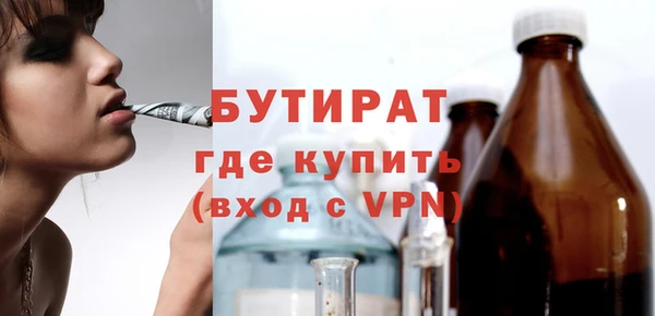 экстази Верея