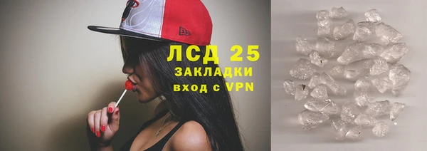 прущие крисы Бронницы