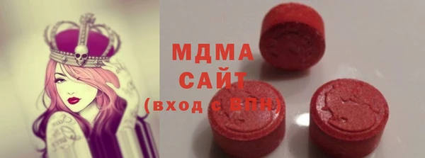 бутират Верхний Тагил