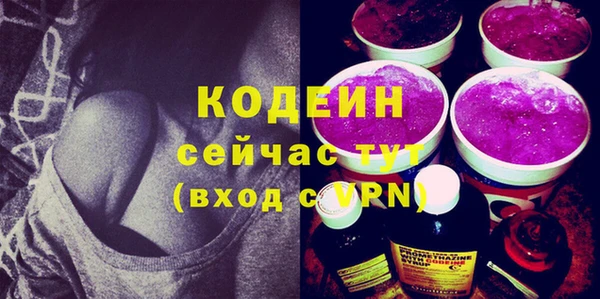 экстази Верея