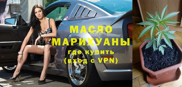 бутират Верхний Тагил