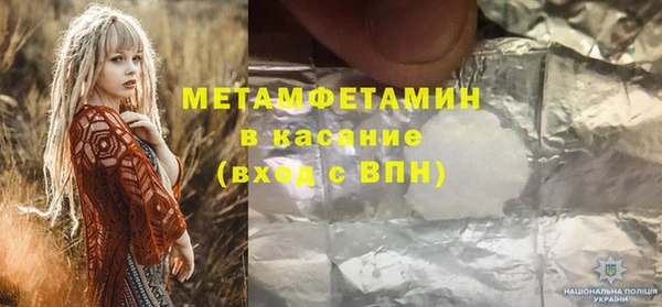 скорость mdpv Верхнеуральск