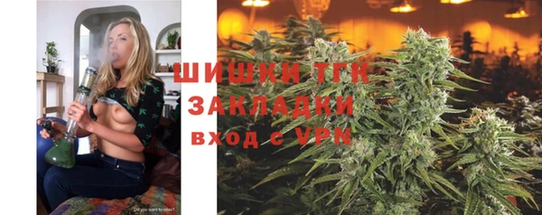 бутират Верхний Тагил