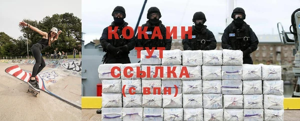бутират Верхний Тагил
