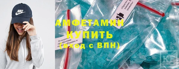 бутират Верхний Тагил