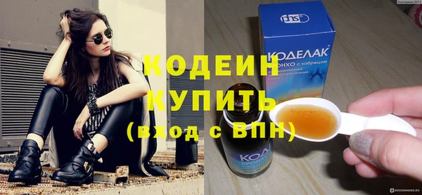 бутират Верхний Тагил
