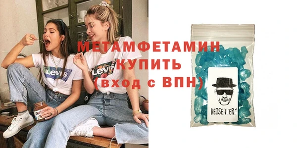 экстази Верея
