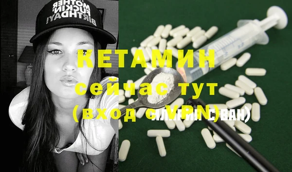 экстази Верея