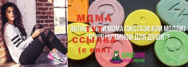 скорость mdpv Верхнеуральск