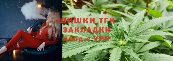 экстази Верея