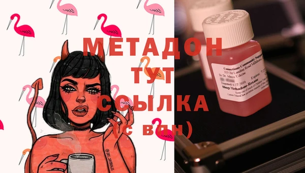 экстази Верея