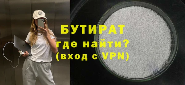 экстази Верея