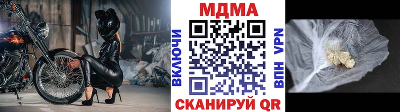 где можно купить   площадка состав  МДМА crystal  Грозный 