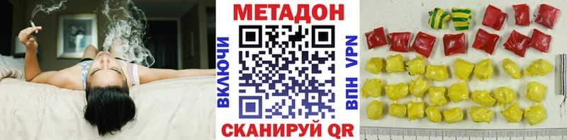 kraken зеркало  хочу наркоту  Грозный  Метадон мёд 