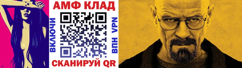 даркнет сайт  Грозный  kraken как войти  Метамфетамин кристалл 